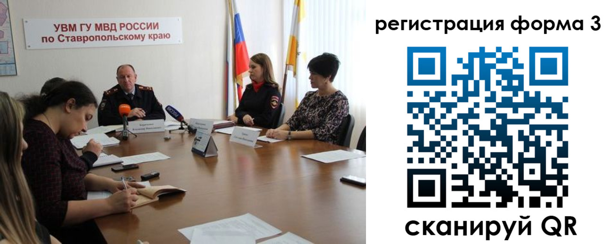 временная регистрация гарантия в Каменск-Шахтинском